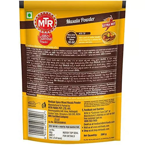 MTR Spicy Sambar Masala Powder