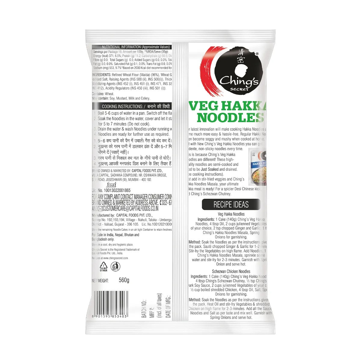 Ching's Secret Veg Hakka Noodles | Cooks In 5-7 mins | Just Soak and Drain - 560 g