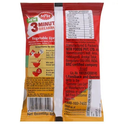 MTR 3 Minute Breakfast Vegetable Instant Upma Mix 60 g