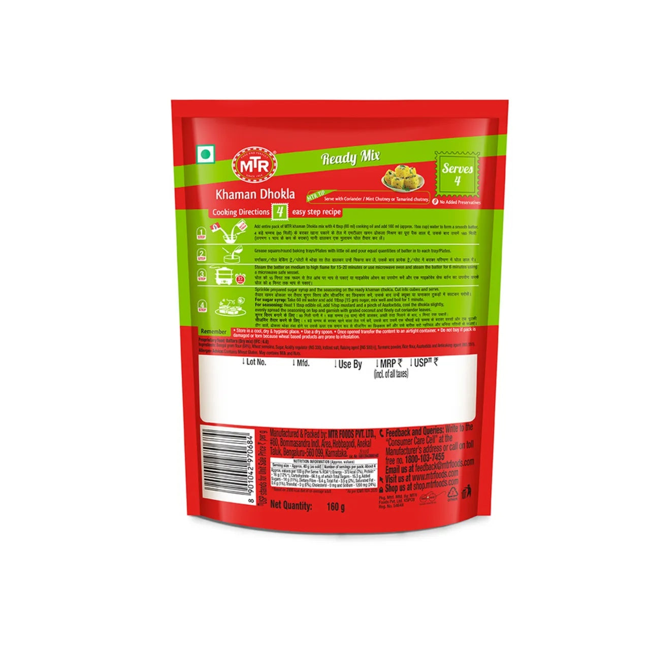 MTR Khaman Dhokla Ready Mix - 160g (Buy 1 Get 1 Free)