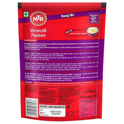 MTR Instant Vermicelli Payasam Ready Mix 180 g
