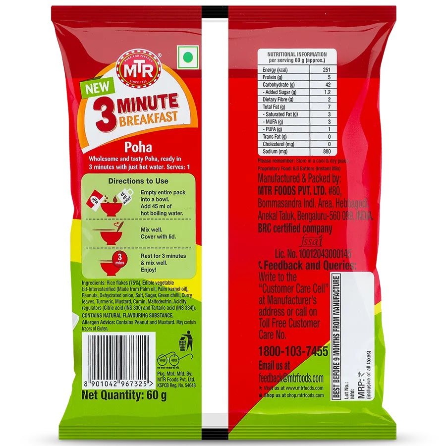MTR 3 Min Poha Combo - 60 g X 3