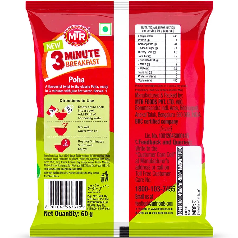 MTR Breakfast Khatta Meetha Poha Mix Combo - 60g