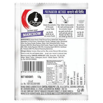 Ching's Secret Manchow Instant Soup 12 g