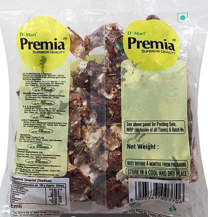 Premia Emli (Chinthapandu)