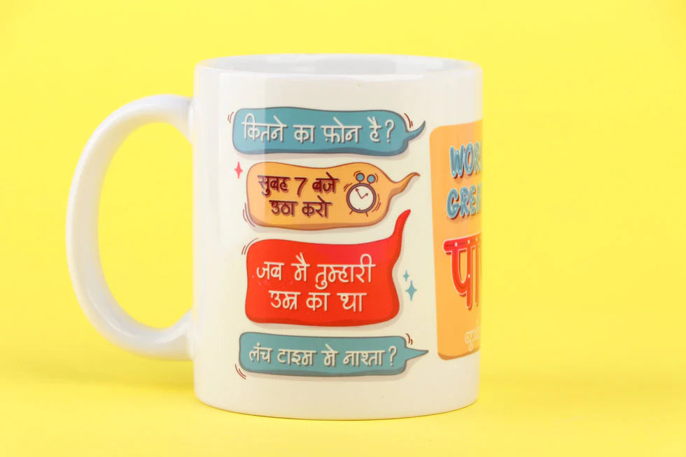 Great Indian Papa Mug