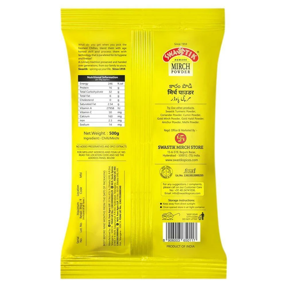 Swastik Mirch Powder