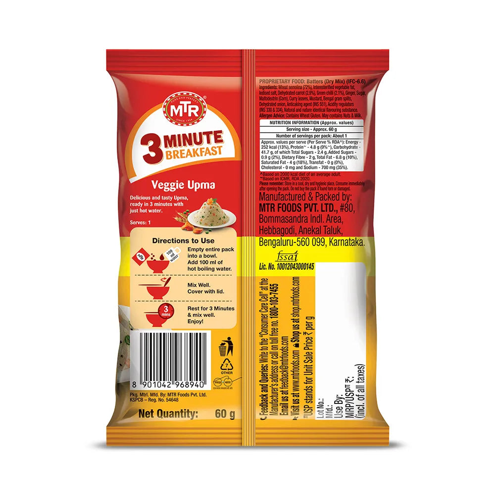 MTR Vegetable Upma - 60g
