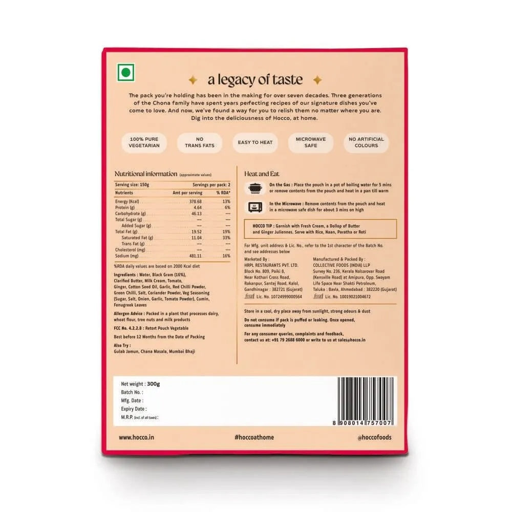 Hocco Dal Makhani - 300g