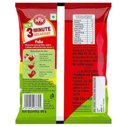 MTR 3 Minute Breakfast Poha Mix 60 g