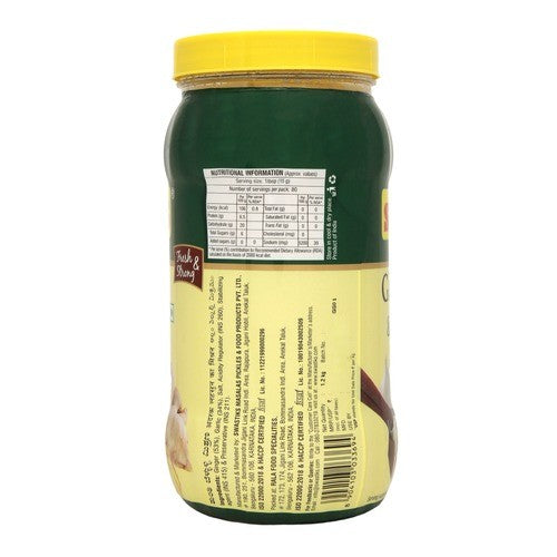 Swastiks Ginger & Garlic Paste Jar
