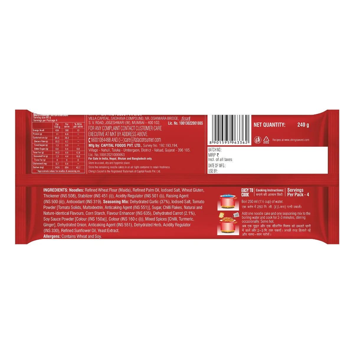 Ching's Secret Hot Garlic Instant Noodles Pouch - 240g