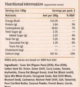 Hocco Bisebelle Bhath - 300g