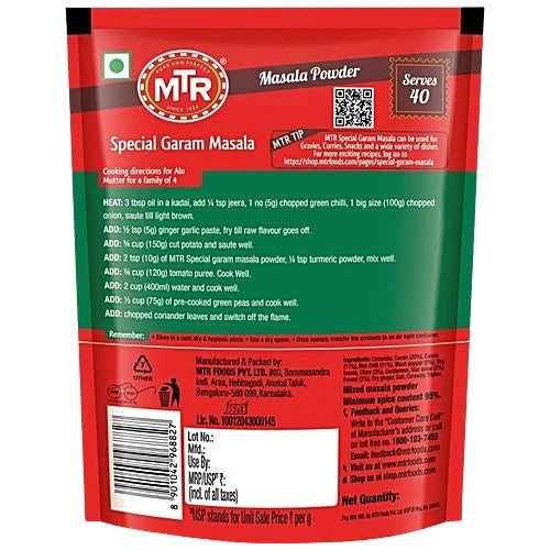 MTR Special Garam Masala