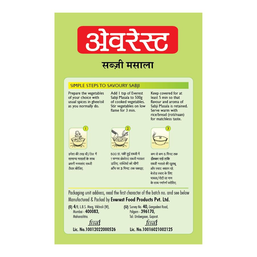 Everest Sabji MasalaEverest Sabji Masala