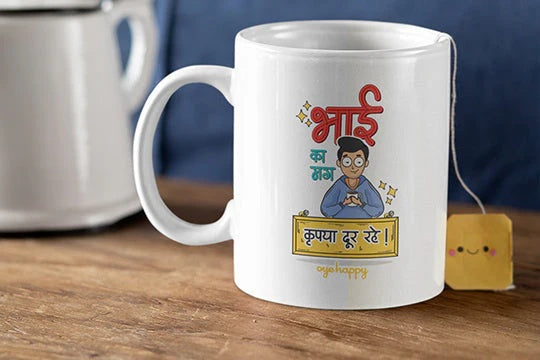 Bhai ka mug