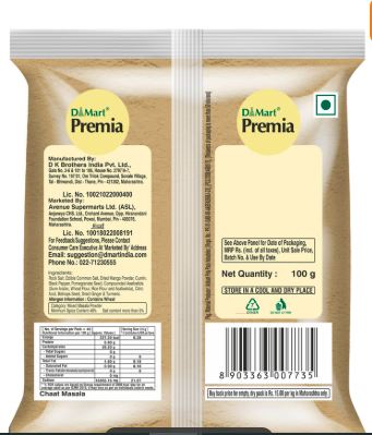 Premia Chaat Masala