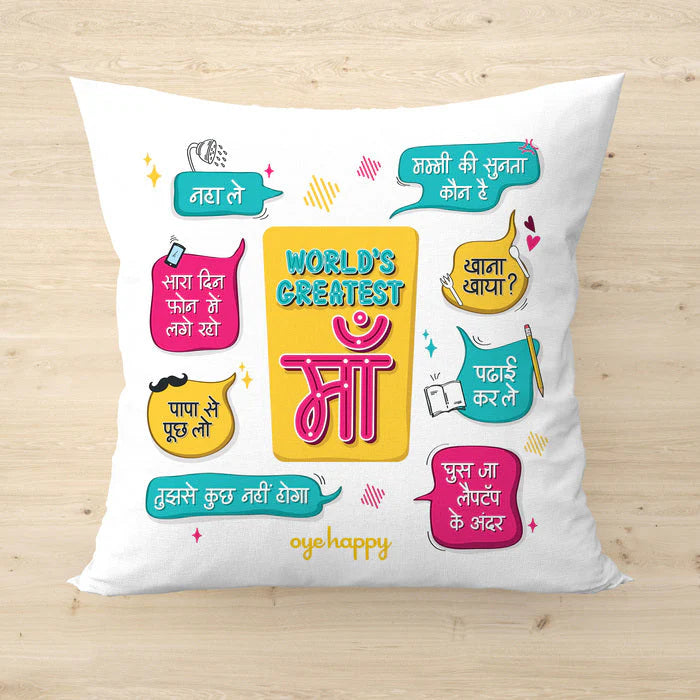 Great Indian Maa Cushion