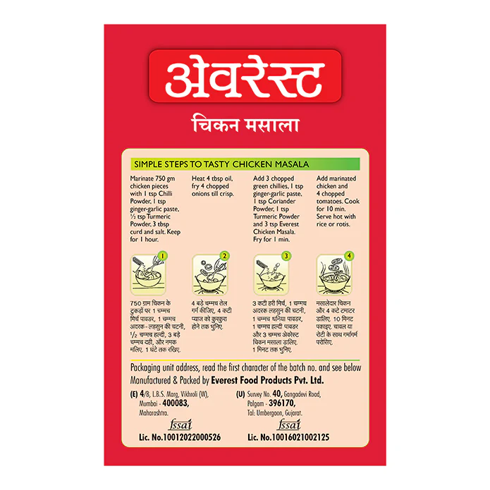 Everest Chicken Masala
